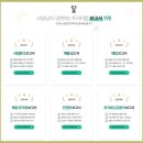 강남세무사 효과적인 절세 관리 덕우세무회계
