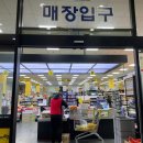 가람식자재마트 이미지