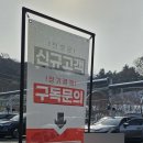 오토스테이덕 이미지