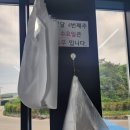 봉자네1번지 이미지