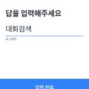 행운이용 티스토리