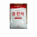 찬미식당 이미지