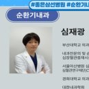 박서희정신건강의학과 이미지
