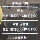 폰드먼트