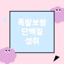 약족발 이미지