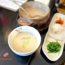 한식마당 이미지