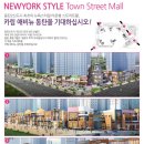 에비뉴공인중개사사무소 이미지