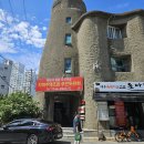 엘시