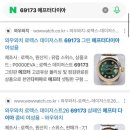 오버홀