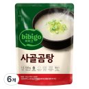 쿠팡)비비고 사골곰탕 500g 6개 4,900원 (끝 가격오름!!!!) 이미지