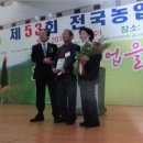 왕성한영농