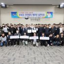 한전인력공사 이미지