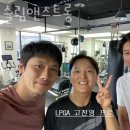 슬림앤스트롱 이미지