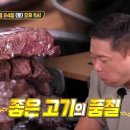 한우생구이 이미지