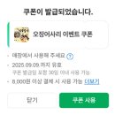 본죽&비빔밥 하남감일 | 하남감일맛집 현대옥 하남감일점 혼밥도 가족식사도 거뜬