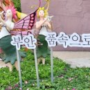 마실야영장 이미지