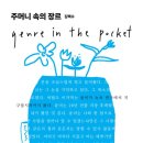 책인감 이미지