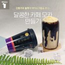 커피블랙 이미지