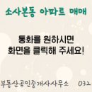 SK부동산공인중개사사무소 네이버블로그