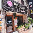 떼아 | 둔산동 더치커피 맛집 벨라떼아또르 방문 후기