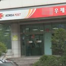 의성우체국 이미지
