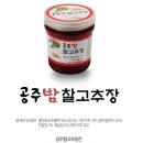 제이티 영농조합법인 이미지