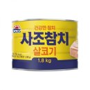 사조참치 - 영등포구 여의도동 | 사조참치