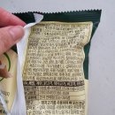 한봉이만두 | 닭가슴살 만두 채소가득 만두 양배추_다이어트 만두?! 단백질 함량 높은 만두 성분 및 내돈내산 솔직후기