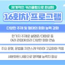 [고급] 중국어회화 이미지