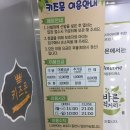 사하구 키즈카페 키즈몬 괴정점 후기 (사하구 대형 키즈카페)