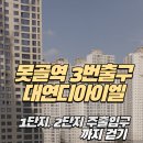 가윤공인중개사사무소 이미지