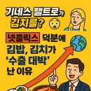 안빵푸드 이미지