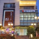 돌돼지집 이미지