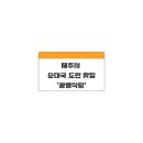 제주시동문공설시장 이미지