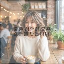 여정헤어샵