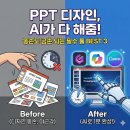 빈밤디자인