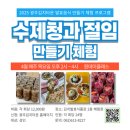 김치타운 이미지