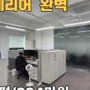 바론공인중개사사무소 이미지