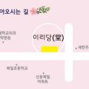 영등1동주민센터 이미지