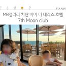 갤러리호텔 이미지