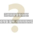 (주)우방에너지 이미지