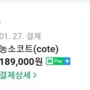 농소코트 이미지