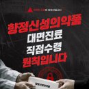 고흥약국 - 보성군 예당길 171 | 고흥약국