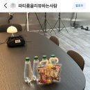전주파티룸 (282스튜디오) 방문자 리뷰 파티룸을리뷰하는사람 님 후기 감사합니다.