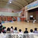 서울도봉초등학교 이미지