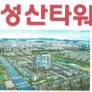 해가뜨는 성산에서 이미지