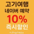 중랑교사거리에서 중랑교 방향 우측 | 용두동 칼국수,청량리 칼국수 맛집 찾는다면? 오늘은 경동시장 고기여행 보리밥 해물칼국수 여행기