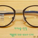 아이스쿨안경 이미지