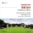 정릉4 이미지