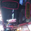 장호축산 이미지